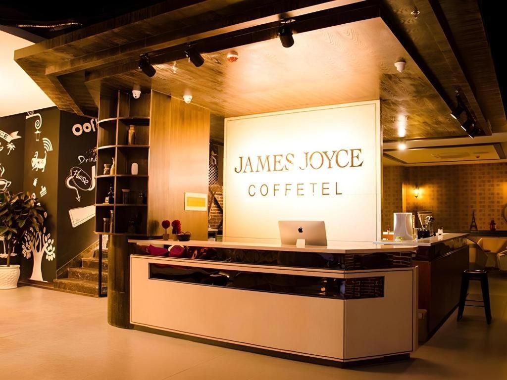 James Joyce Coffetel-Suqian Bus Station Exterior foto